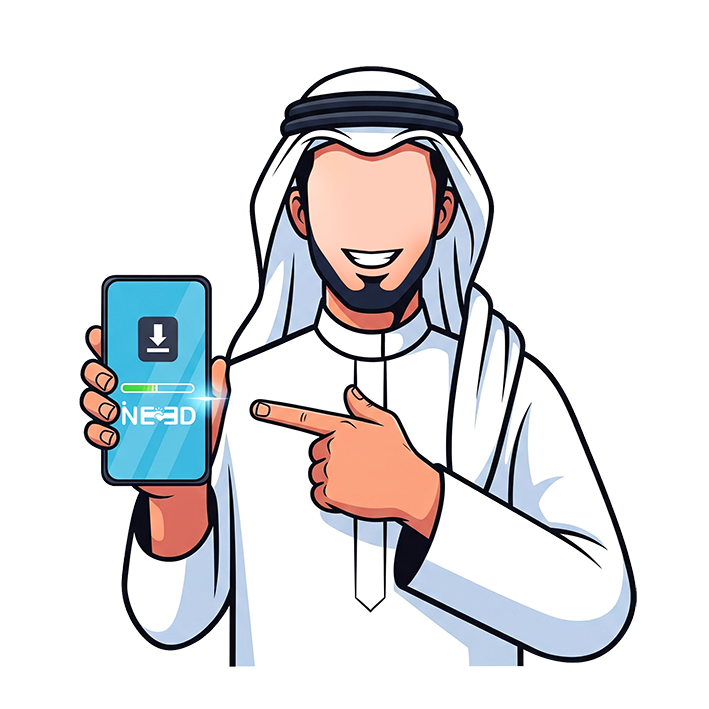 حمل التطبيق الآن
