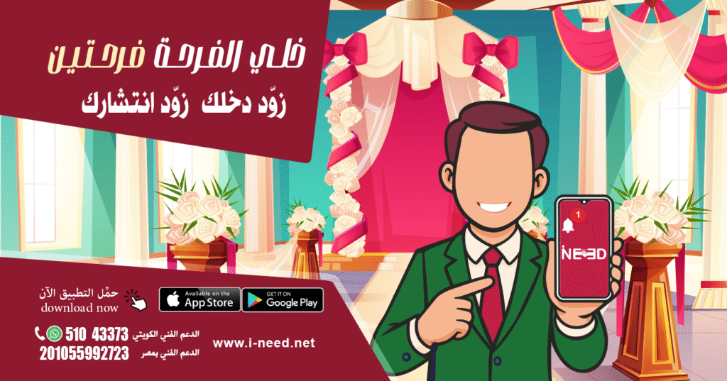 تخطيط حفل زفاف ناجح في الكويت: دليل شامل