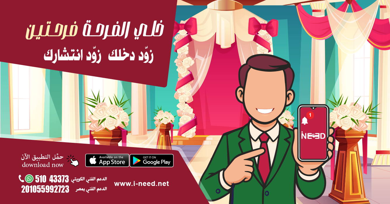تخطيط حفل زفاف ناجح في الكويت: دليل شامل