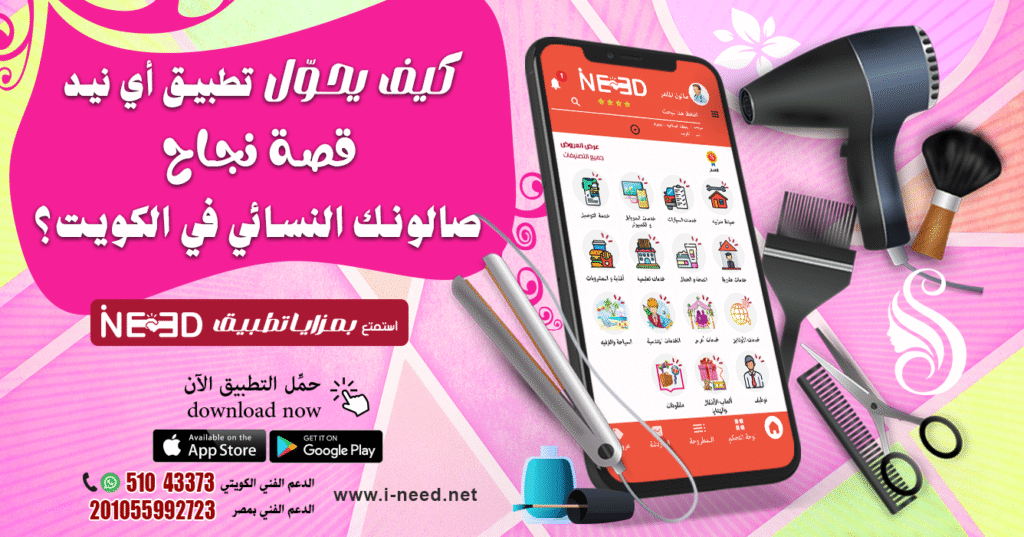 🎯 من التعليم إلى الربح.. استثمر مهارتك في تحفيظ القرآن مع "أي نيد"!