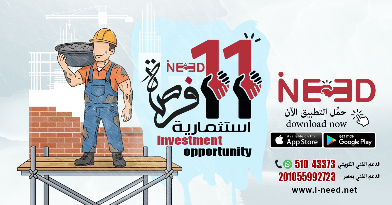 11 فرصة استثمارية و 7 أسرار لنجاح المقاول وزيادة الأرباح : دليلك الشامل 1 11 فرصة استثمارية و 7 أسرار لنجاح المقاول وزيادة الأرباح : دليلك الشامل المقاول المقاولات العامة 11 فرصة استثمارية مشاريع عمال البناء مقاولات مقاولات عامة مقاولات كهرباء مقاولات صحي مقاولات تكييف مقاولات تهوية وحريق Contracting General Contracting Electrical Contracting Plumbing Contracting Air Conditioning Contracting https://pin.it/66ZnFetoM https://pin.it/5GVWPC2yy