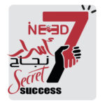 job ineed اسرار نجاح 11 فرصة استثمارية و 7 أسرار لنجاح المقاول وزيادة الأرباح : دليلك الشامل