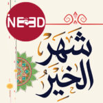 تجهيز الوجبات في شهر رمضان تجهيز الوجبات في شهر رمضان: فرص عمل مربحة في الكويت مع تطبيق ineed عمل وجبات من المنزل في الكويت تجهيز عزائم رمضان تطبيق أي نيد ineed شهر رمضان https://pin.it/7EAU5rBYV https://pin.it/jRSWtUAoL https://pin.it/1fJsSwqN0 https://pin.it/5INtbB9Qa