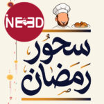 تجهيز الوجبات في شهر رمضان
تجهيز الوجبات في شهر رمضان: فرص عمل مربحة في الكويت مع تطبيق ineed
عمل وجبات من المنزل في الكويت
تجهيز عزائم رمضان
تطبيق أي نيد ineed
شهر رمضان
https://pin.it/7EAU5rBYV
https://pin.it/jRSWtUAoL
https://pin.it/1fJsSwqN0
https://pin.it/5INtbB9Qa