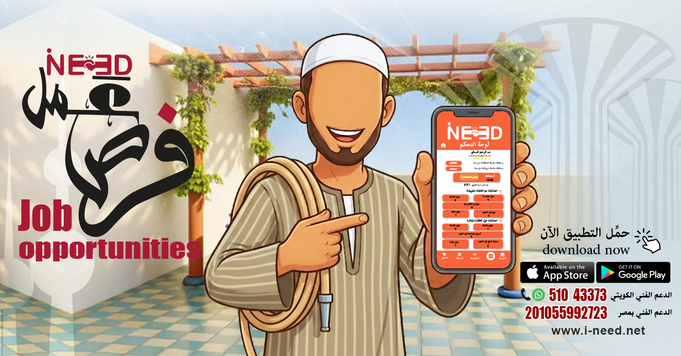 10 أسرار لا يعرفها إلا فني تنسيق حدائق في الكويت