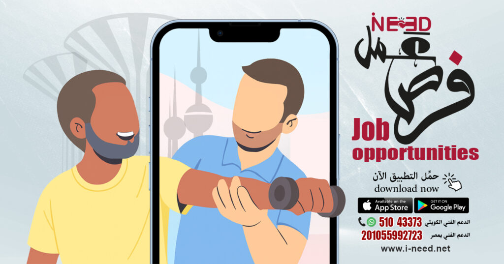 أخصائي علاج طبيعي منزلي الكويت | 7 فرص عمل مربحة أخصائي علاج طبيعي منزلي الكويت العلاج الطبيعي المنزلي في الكويت العلاج الطبيعي تطبيق أي نيد ineed جلسات علاج طبيعي بالمنزل https://pin.it/2kSwqv3dh