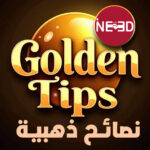https://pin.it/3SQ6gdyWQ نصائح ذهبية Golden tips تطبيق أي نيد ineed #نصائح_ذهبية https://pin.it/3SQ6gdyWQ
نصائح ذهبية
Golden tips
تطبيق أي نيد ineed
#نصائح_ذهبية