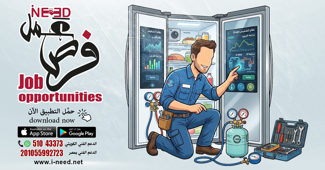 10 فرص عمل من صيانة الغسالات والثلاجات | مشروع صيانة من المنزل