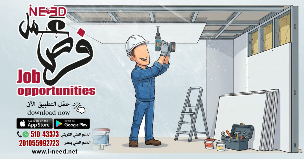 فني جبس بورد الكويت | 30 فكرة ديكور فني جبس بورد الكويت تطبيق INEED أفضل 30 فكرة ديكور الجبسن بورد جبسون بورد Gypsum Board https://pin.it/3nV3FmkIk