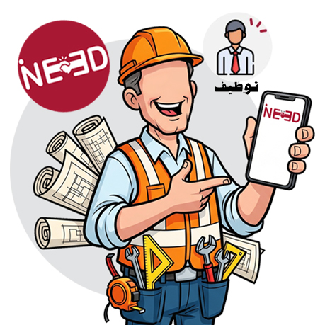 مطلوب طبيب محامي مهندس | فرص وظائف في الكويت وظائف طبيب محامي مطلوب في الكويت تطبيق Ineed https://pin.it/3DF6xowYc