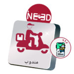 دليفري خدمة توصيل طلبات للمنازل: فرص عمل ذهبية في الكويت توصيل طلبات مندوب توصيل الطلبات للمنازل خدمة التوصيل للمنازل فرص عمل مندوب توصيل طلبات فرصة عمل ذهبية https://pin.it/1v0OXr5HK https://pin.it/3wpFoTrT8