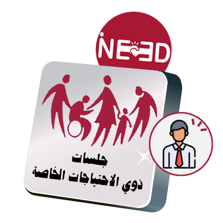 وظائف رعاية منزلية في الكويت | جليس وجليسة عبر Ineed