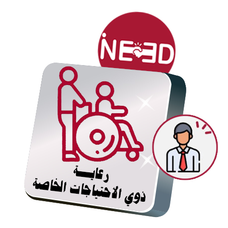 وظائف رعاية منزلية في الكويت | جليس وجليسة عبر Ineed