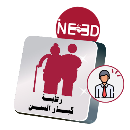 وظائف رعاية منزلية في الكويت | جليس وجليسة عبر Ineed